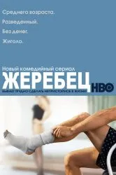 Вижте шоуто не може да бъде по-добре онлайн безплатно в добро качество
