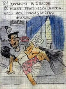S ще ръководство