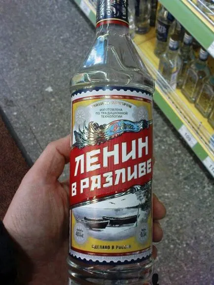 Смешни имена на водка - как трябва да се избягват грешки при разработването на заглавия