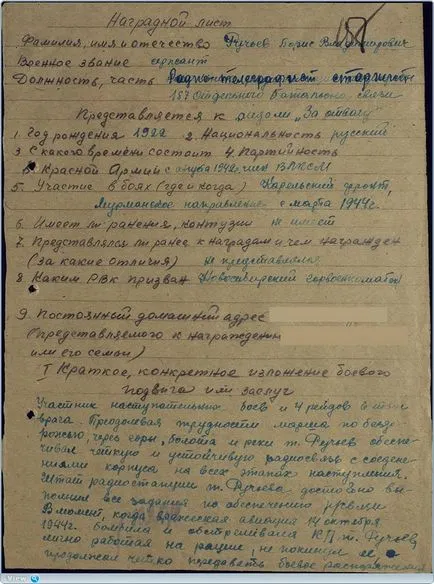 Войници на Victory 99 писма от фронта, както и съдбата на хората, mywebs - новини, събития, история (войниците от победата: 99 писма от фронта) Войници на Victory 99 писма от фронта, и съдбата на хората, mywebs - новини, събития, история