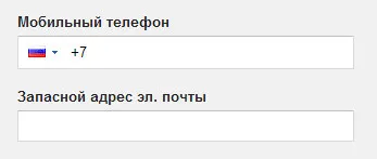 Създаване на Google акаунт - създаване на профил