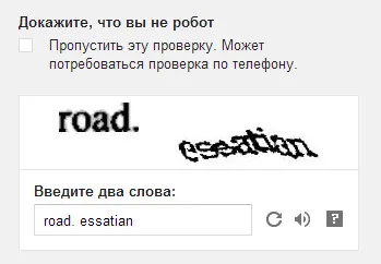 Създаване на Google акаунт - създаване на профил
