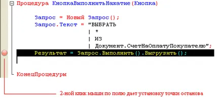 Създаване и работа с въпроси (за начинаещи)