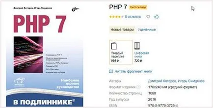 Създаване на сайт от нулата PHP и MySQL - стъпка по стъпка за начинаещи