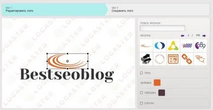 Създаване на лого за свободно онлайн (лого) Създаване на лого за безплатни онлайн
