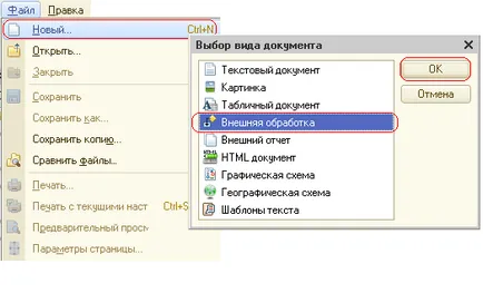 Създаване и работа с въпроси (за начинаещи)