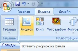 Blog Company diplomtaym (diplomtime) hogyan díszítik a fedőlapon prezentáció (előadás) Blog Company diplomtaym (diplomtime) hogyan díszítik a fedőlapon bemutatása
