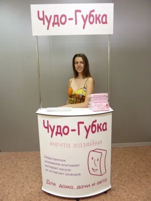 Kulcsrakész Üzleti