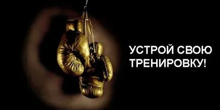 Boxzsák az abroncsok, és hogyan kell akasztani