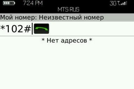 Blackberry 9000 Bold e bogyó