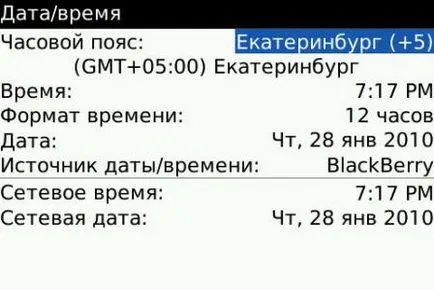 Blackberry 9000 Bold e bogyó