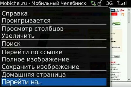 Blackberry 9000 Bold e bogyó