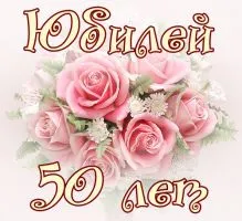 Сценарий за рождения ден
