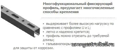 Изграждане профил, металния профил, поцинкована профил, произведен видео Profile (профил) Изграждане профил, металния профил, поцинкована профил, произведен видео профил
