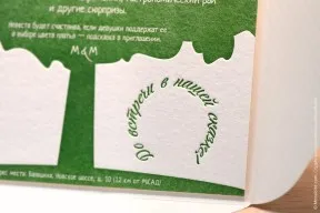Покани за сватби, студио monobayt