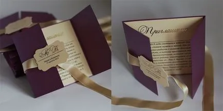Покана за сватба 1