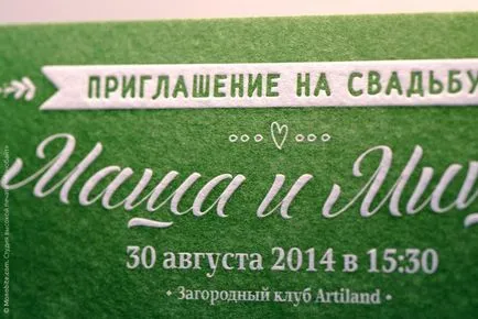 Покани за сватби, студио monobayt