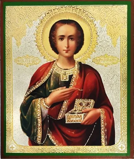 Свещ за здравето