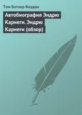 Том Бътлър-Bowdon магия вяра