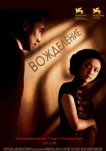 Вие - най-ценното нещо, което трябва (2011) - гледате онлайн