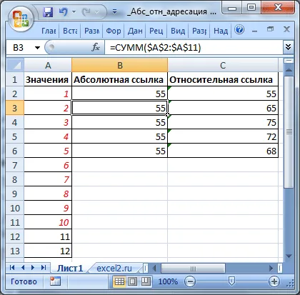 Видове връзки към MS Excel относителна клетка (а1), абсолютен ($ от $ 1) и смесена (на стойност $ 1) адресиране - (Excel 2007) Видове връзки към MS Excel относителна клетка (а1), чист ($ а $ 1) и се смесва (а $ 1) адресиране -