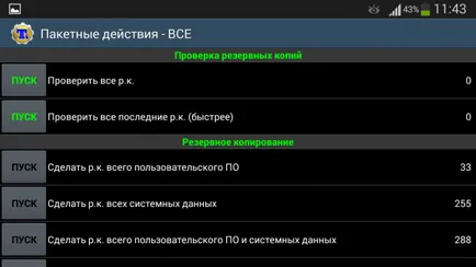 Titanium архивиране про 4pda, как да се направи андроид и да възстанови своята резервна