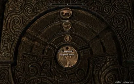 The Elder Scrolls 5 Skyrim - преминаване на работа с Golden нокти