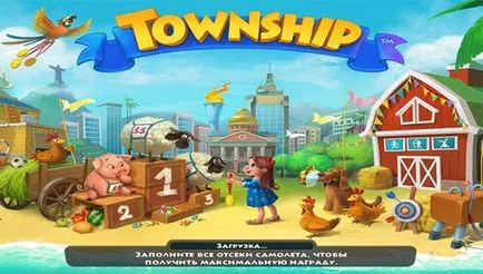 Township - въпроси за играта
