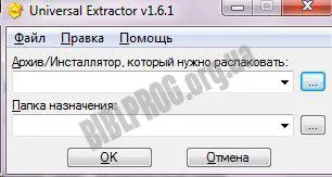 Universal абсорбатор 1