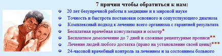 Ултравиолетов облъчване тръба кварц, кварц тръба снимки, лечението с ултравиолетови лъчи