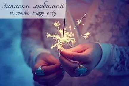 Smile и нека всеки чесане главите си, това, което си мислите