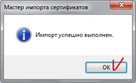 Инсталиране и конфигуриране на системата EDS