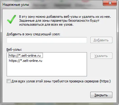 Инсталиране и конфигуриране на системата EDS
