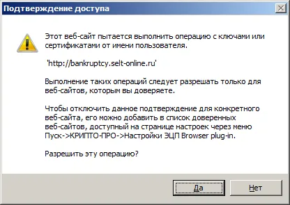 Инсталиране и конфигуриране на системата EDS