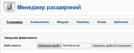 урок №15