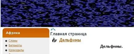урок №15