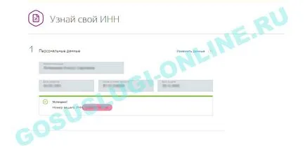 Знайте хан чрез Интернет на паспорта