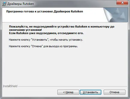 Инсталиране и конфигуриране на системата EDS