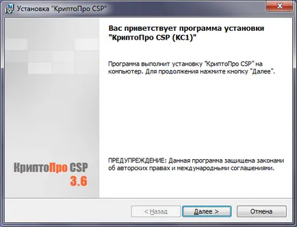 Инсталиране и конфигуриране на системата EDS
