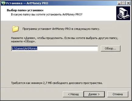 Инструкции за инсталиране artmoney - Artmane безплатно изтегляне