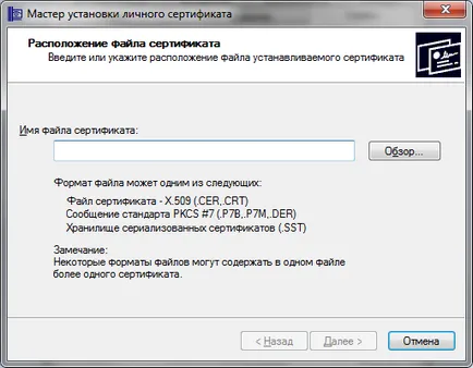 Инсталиране и конфигуриране на системата EDS