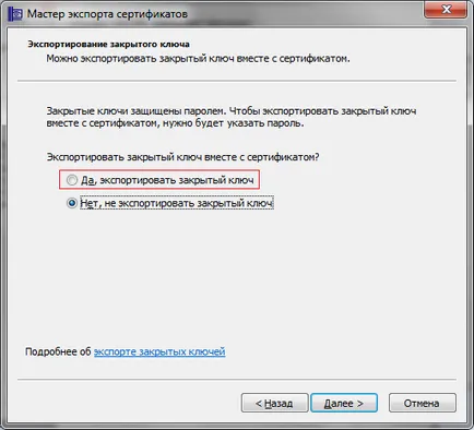 Инсталиране и конфигуриране на системата EDS