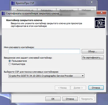Инсталиране и конфигуриране на системата EDS