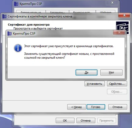 Инсталиране и конфигуриране на системата EDS