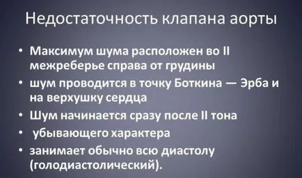 Вазосвиване съд и неговото лечение