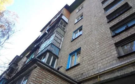 Видове сгради и видове домове