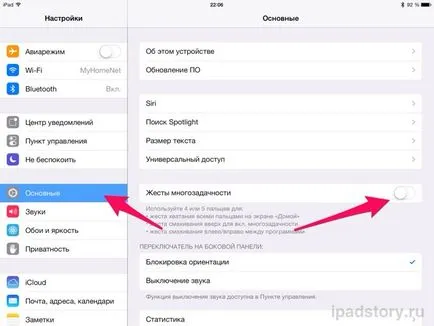 Изборът на най-добър стилус за IPAD, всичко за IPAD (IPAD) Изборът на най-добър стилус за IPAD, IPAD всичко за
