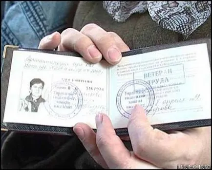 трудови ветерани