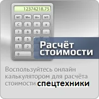 Обратно изкупуване на трактори в цяла България, в брой, Pickup