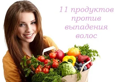 Инструменти за загуба на коса, съвети за